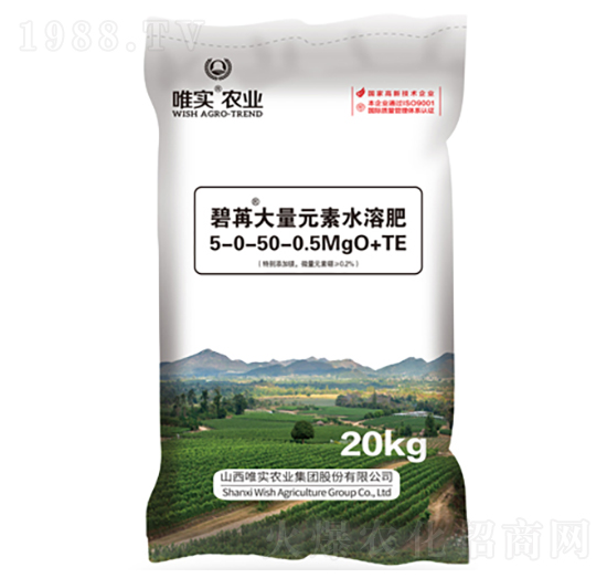 大量元素水溶肥5-0-50+0.5Mg+TE-碧苒-唯實(shí)