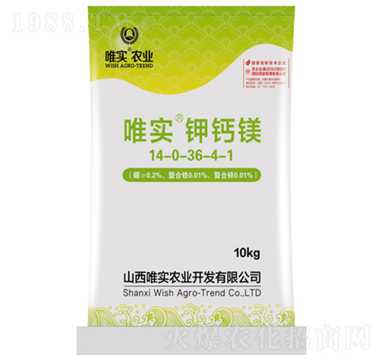 唯實(shí)·鉀鈣鎂