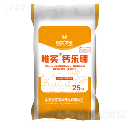 唯實(shí)鈣樂(lè)硼