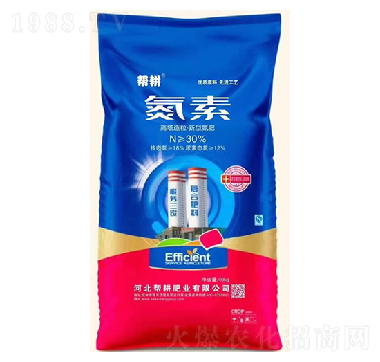 高塔造?！ば滦偷?氮素-幫耕肥業(yè)