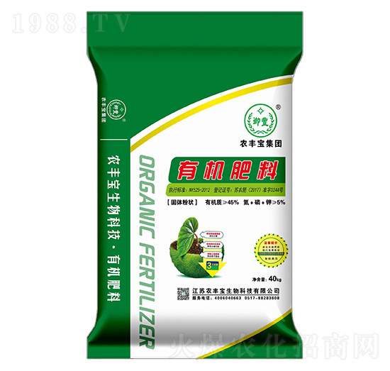 固體粉狀有機肥料-農(nóng)豐寶