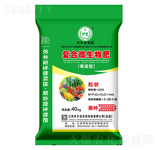 果蔬型復合微生物肥-農(nóng)豐寶