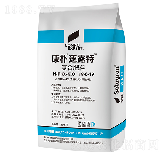 康樸速露特復(fù)合肥料19-6-19-康樸