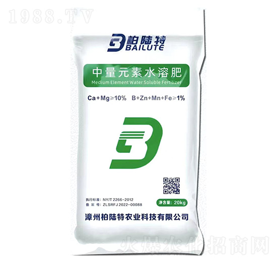 20kg中量元素水溶肥-柏陸特