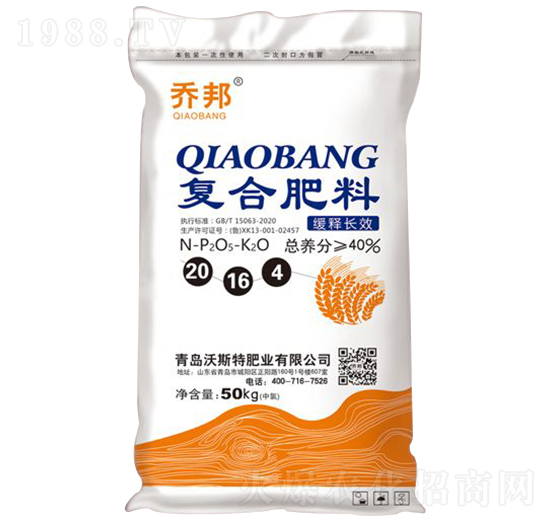 ����LЧ��(f��)�Ϸ���20-16-4-�̰�-��˹��