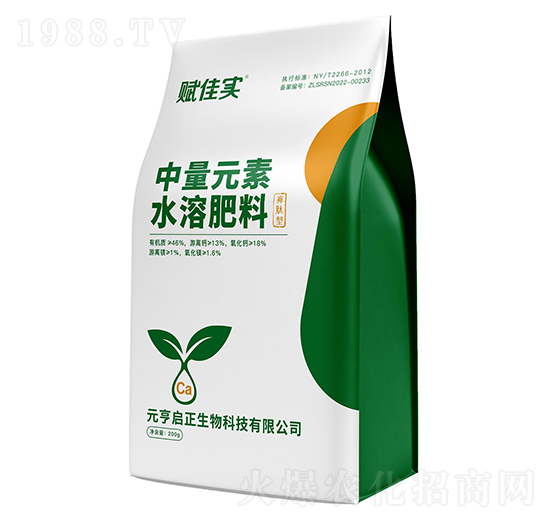 寡肽型中量元素水溶肥料-賦佳實-元亨啟正生物