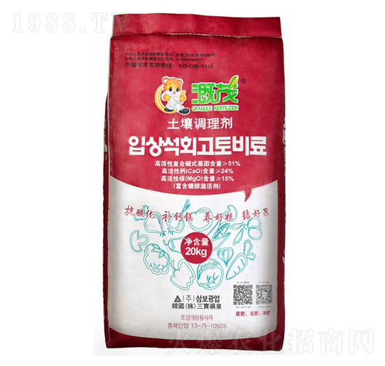 土壤調(diào)理劑-溉茂-海拓