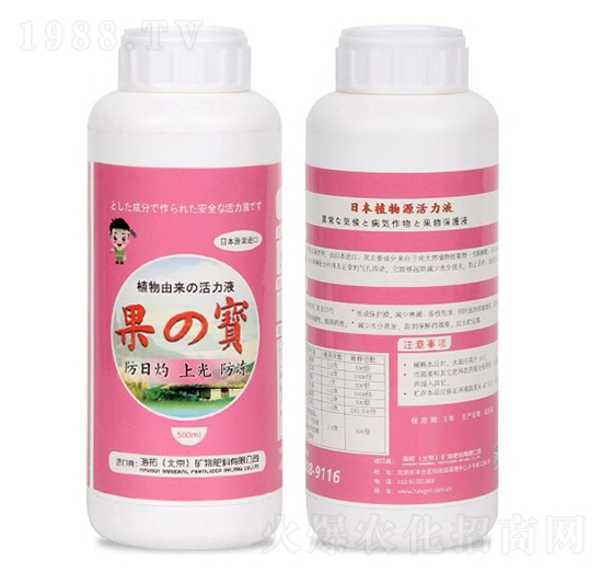 植物果實(shí)保護(hù)劑-果之寶-海拓