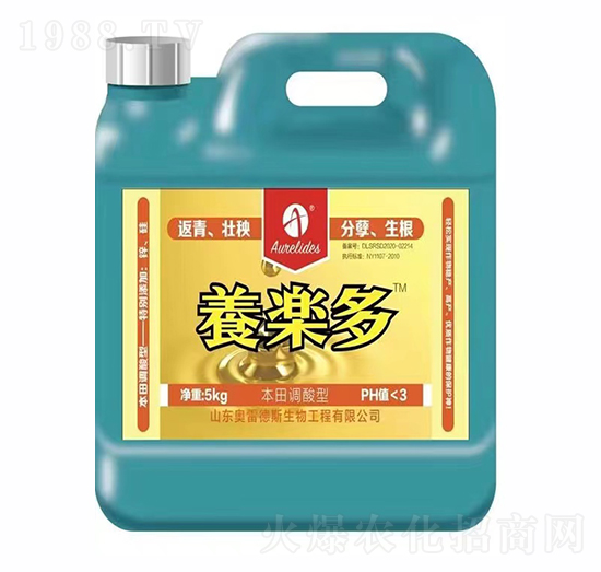 5kg流體氮肥-養(yǎng)樂多-奧雷德斯