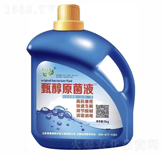 甄醇原菌液-奧雷德斯