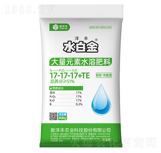 沖施型大量元素水溶肥料17-17-17+TE-水白金-新洋豐