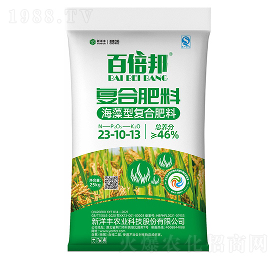 海藻型復(fù)合肥料23-10-13-百倍邦-新洋豐