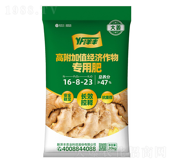 高附加值經(jīng)濟專用肥16-8-23-新洋豐