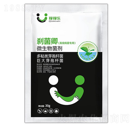 真細(xì)病菌專用微生物菌劑-剎菌卿-稼稼樂