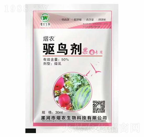 50%驅(qū)鳥(niǎo)劑-熠農(nóng)生物