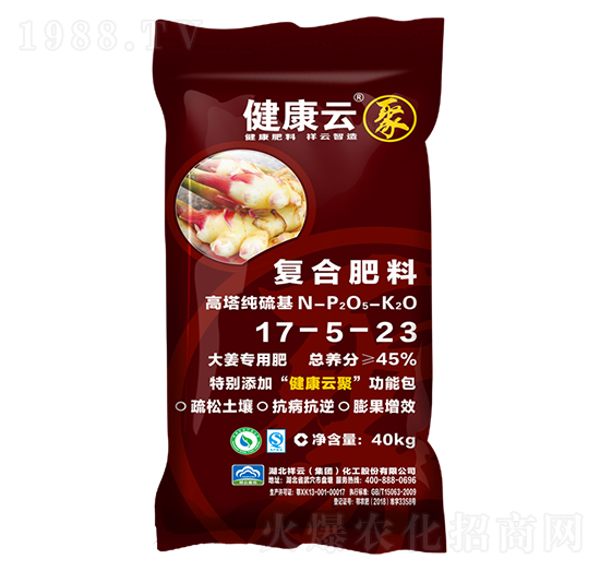 大姜專用高塔純硫基復合肥料17-5-23-健康云-祥云農業(yè)