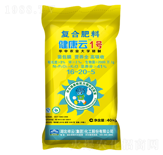 復(fù)合肥料16-20-5-健康云1號(hào)-祥云農(nóng)業(yè)