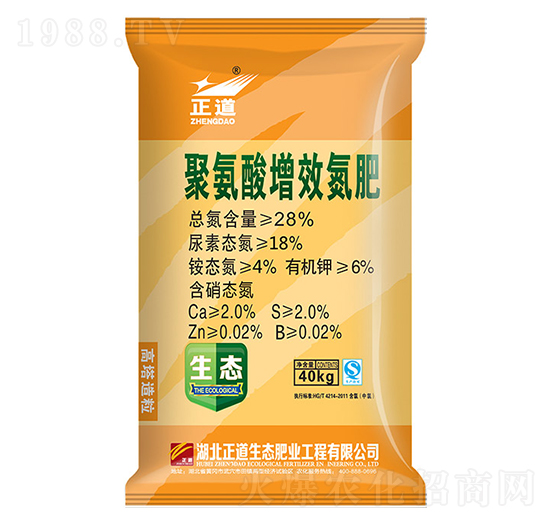 聚氨酸增效氮肥-正道-祥云農(nóng)業(yè)