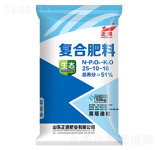 50kg高塔造粒復合肥料25-10-16-正道-祥云農(nóng)業(yè)