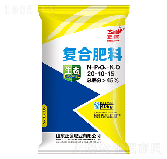 復(fù)合肥料20-10-15-正道-祥云農(nóng)業(yè)
