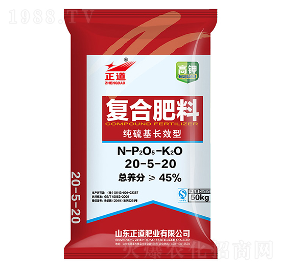 純硫基長效型復合肥料20-5-20-正道-祥云農(nóng)業(yè)
