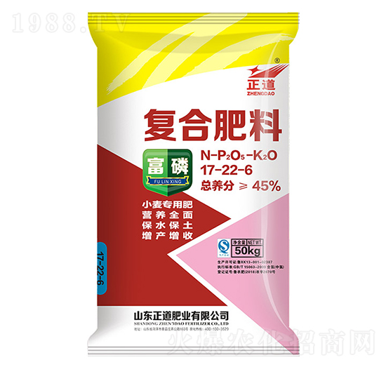 小麥專用復(fù)合肥料17-22-6-正道-祥云農(nóng)業(yè)