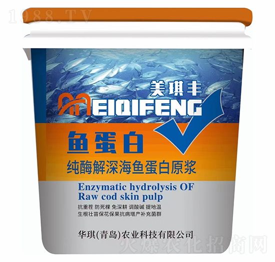 純酶解深海魚蛋白原漿-美琪豐-華琪