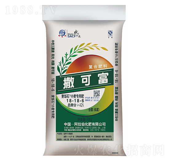 小麥專用肥18-18-6-麥飯石-撒可富-阿拉伯化肥