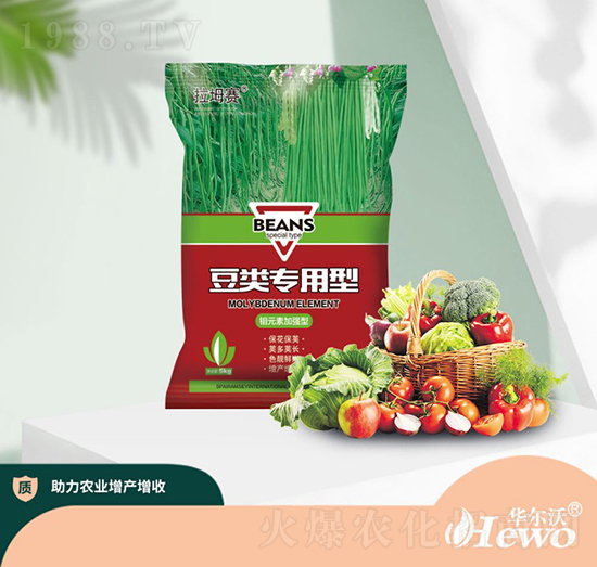 豆類(lèi)專(zhuān)用型肥料-拉坶賽-華爾沃