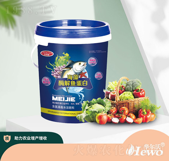 海藻酶解魚蛋白-華爾沃