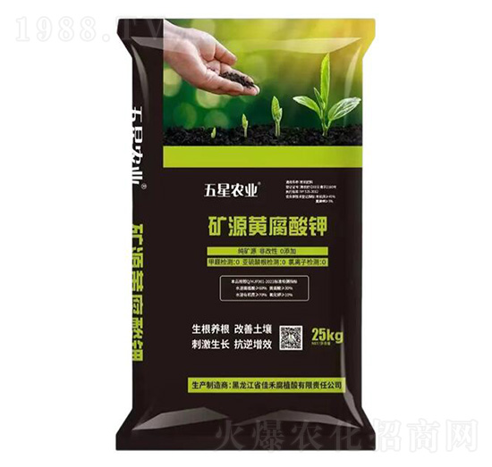 礦源黃腐酸鉀黑龍江-壯方元