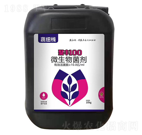 微生物菌劑-聚豐100-蔬紐棧