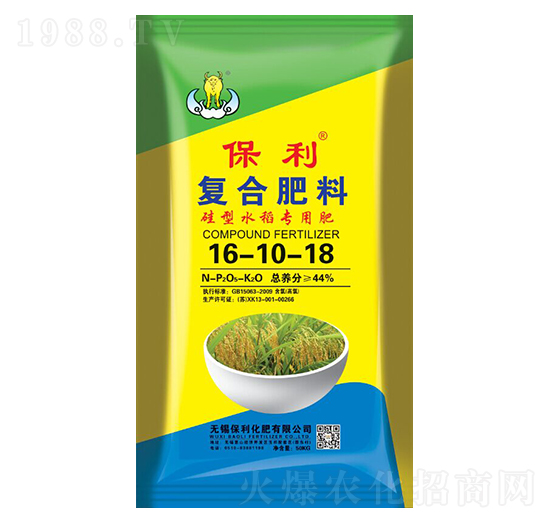 硅型水稻專用復(fù)合肥料16-10-18-保利化肥