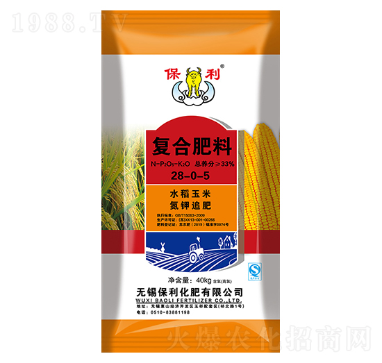 水稻玉米復合肥料28-0-5-保利化肥
