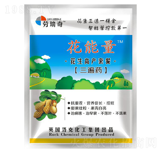 花能量-洛克農(nóng)業(yè)