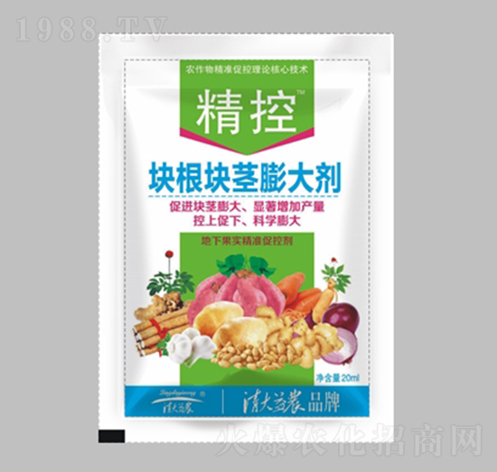 塊根塊莖膨大劑-精控-清大益農(nóng)