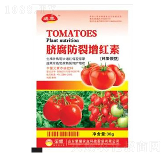 30g鈣加強(qiáng)型臍腐防裂增紅素-榮耀農(nóng)業(yè)