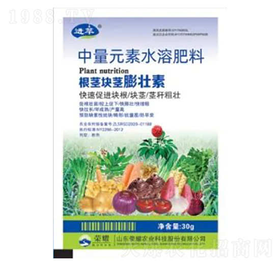 30g中量元素水溶肥料-根莖塊莖膨壯素-榮耀農(nóng)業(yè)