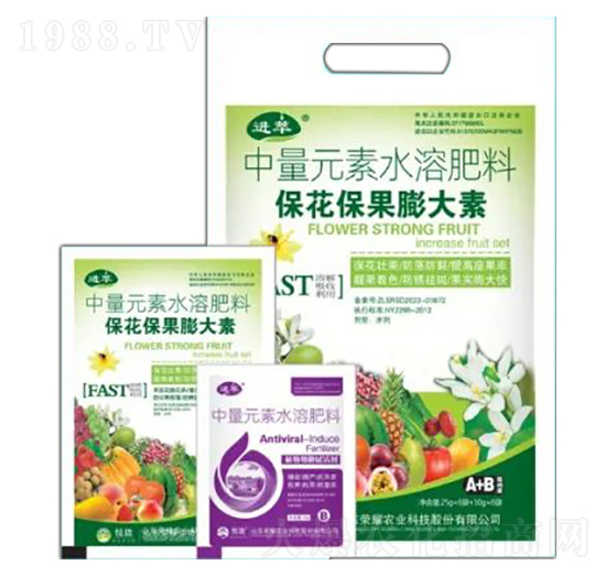 中量元素水溶肥料-?；ū９虼笏?榮耀農(nóng)業(yè)