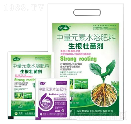 中量元素水溶肥料-生根壯苗劑-榮耀農(nóng)業(yè)