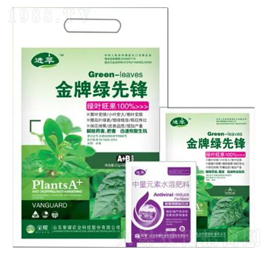 金牌綠先鋒-榮耀農(nóng)業(yè)