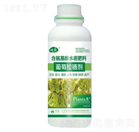500g含氨基酸水溶肥料-葡萄拉穗劑-榮耀農(nóng)業(yè)