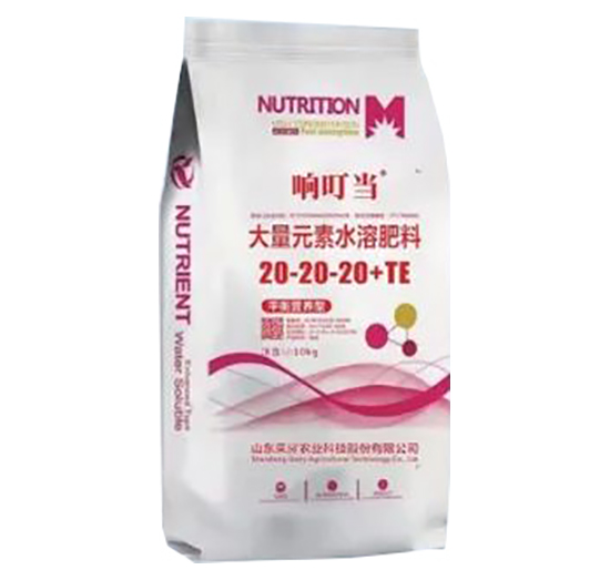 大量元素水溶肥20-20-20+TE-響叮當(dāng)-榮耀農(nóng)業(yè)