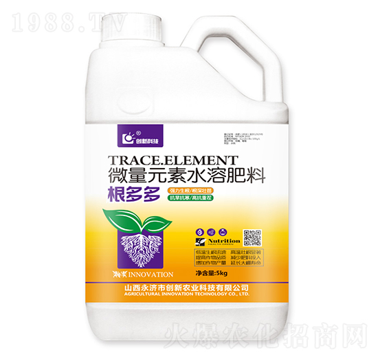 5kg微量元素水溶肥料-根多多-創(chuàng)新科技