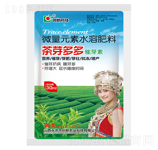 30ml微量元素水溶肥料-茶芽多多催芽素-創(chuàng)新科技