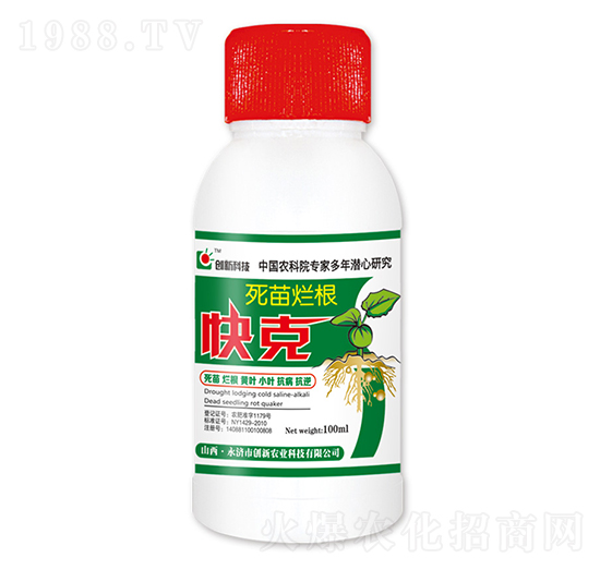 100ml死苗爛根快克-創(chuàng)新科技