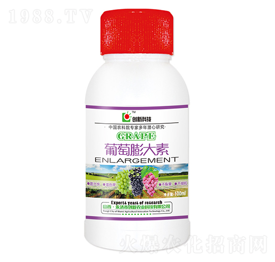 100ml葡萄膨大素-創(chuàng)新科技