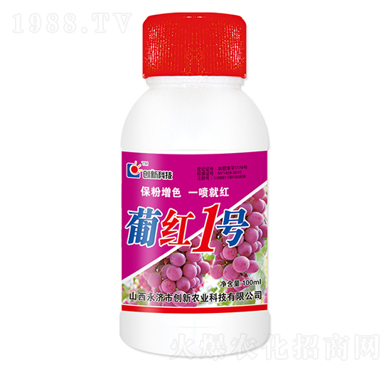 100ml葡紅1號(hào)葉面肥-創(chuàng)新科技