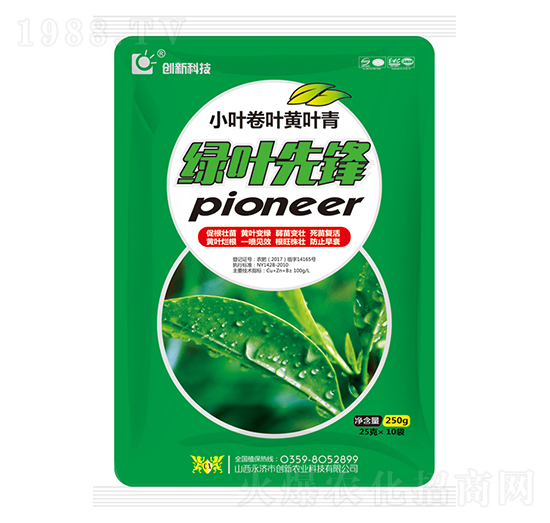 250g小葉卷葉黃葉青-綠葉先鋒-創(chuàng)新科技