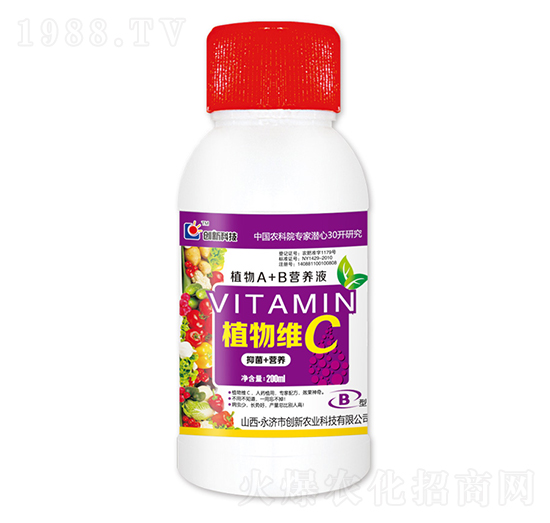 200ml植物維C（瓶）B型-創(chuàng)新科技